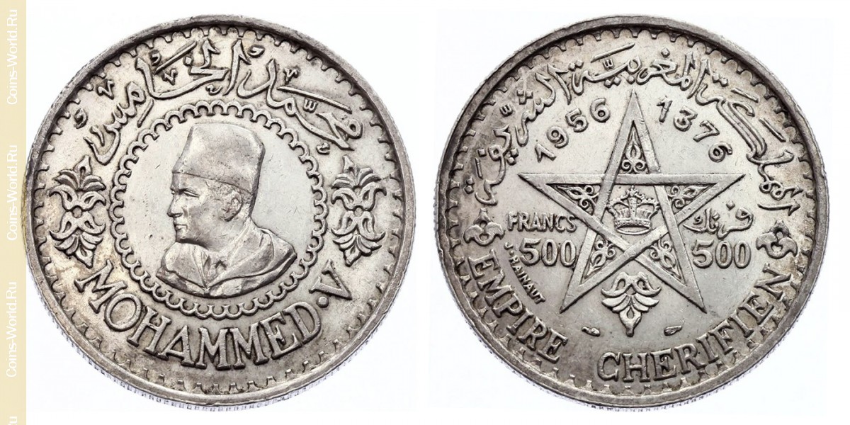 500 francs AH 1376 (1956), Morocco
