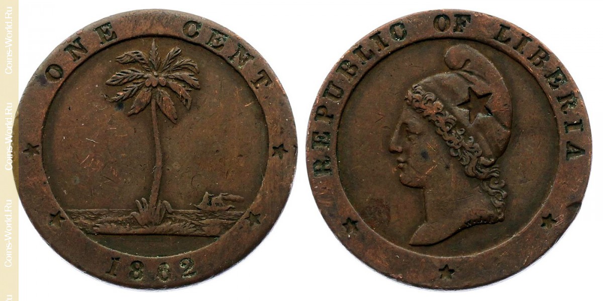 1 centavo 1862, Liberia