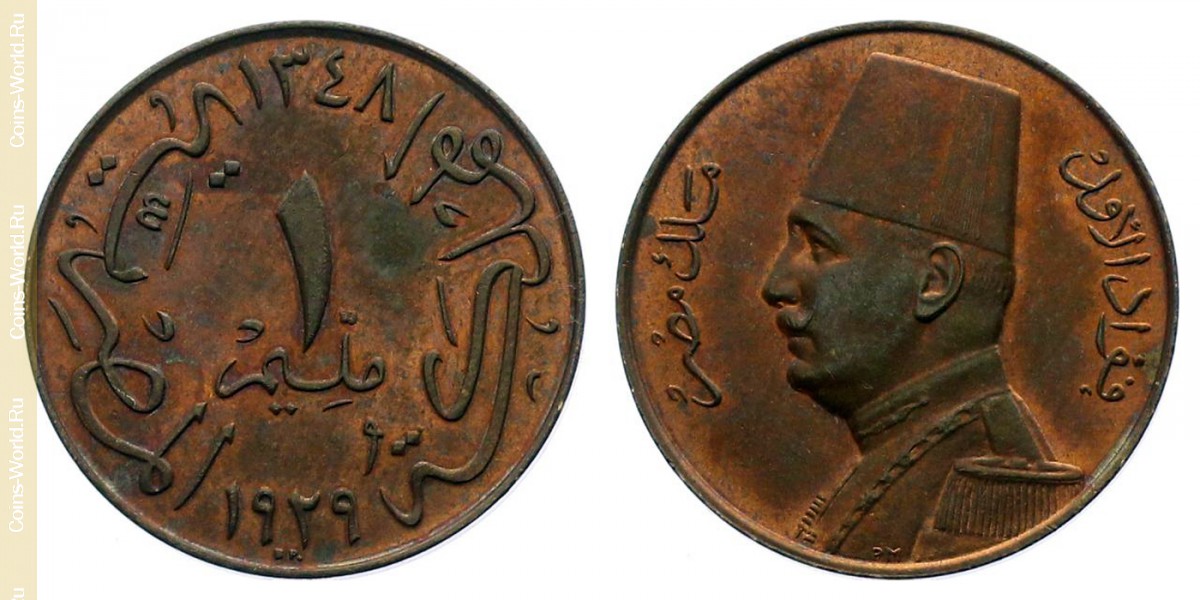 1 millieme 1929, Egypt