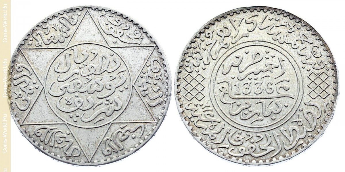½ rial 1918, Marruecos