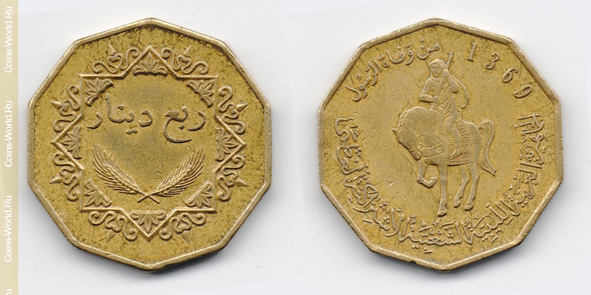¼ динара 2001 года Алжир