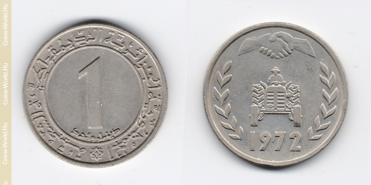 1 dinar 1972 Argelia