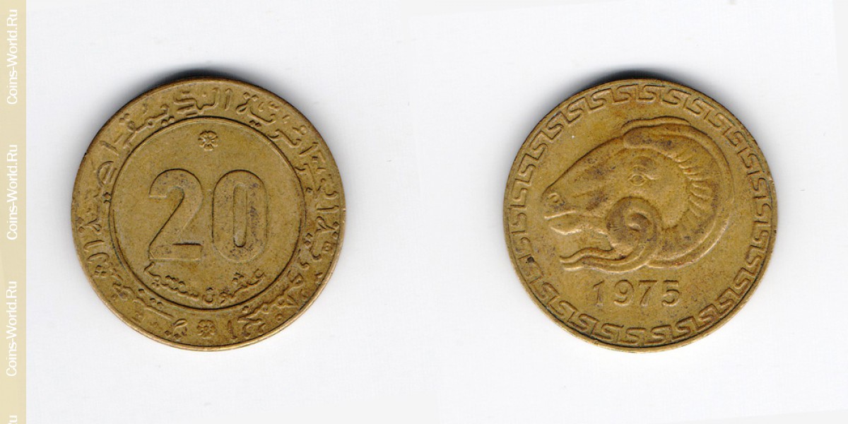20 Centimes 1975 Algerien