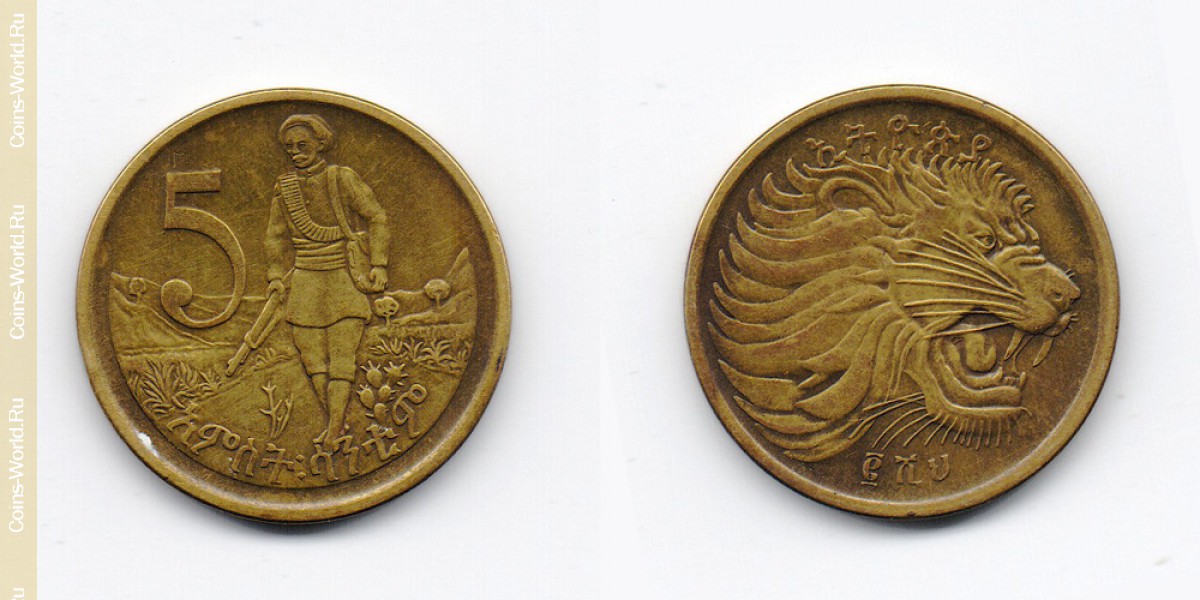 5 центов 2008 года Эфиопия