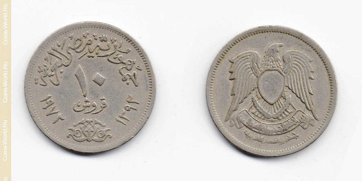 10 piastres 1972 Egito