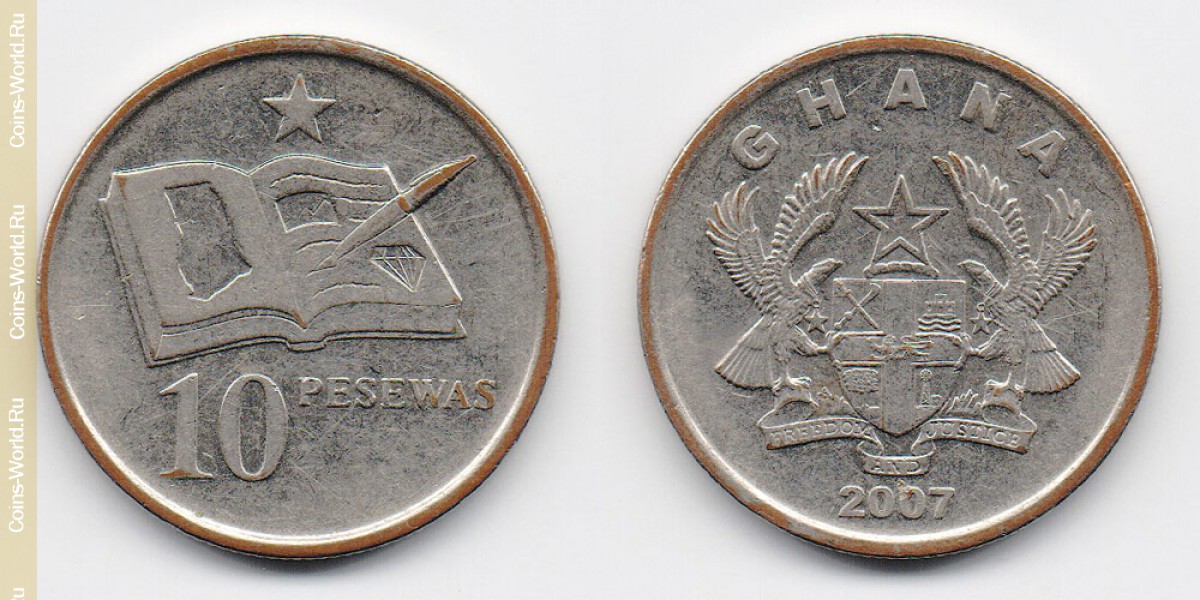 10 pesewas 2007, Ghana