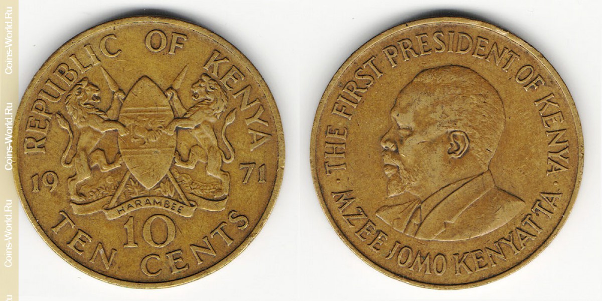 10 cêntimos 1971, Quênia