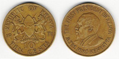 10 центов 1971 года