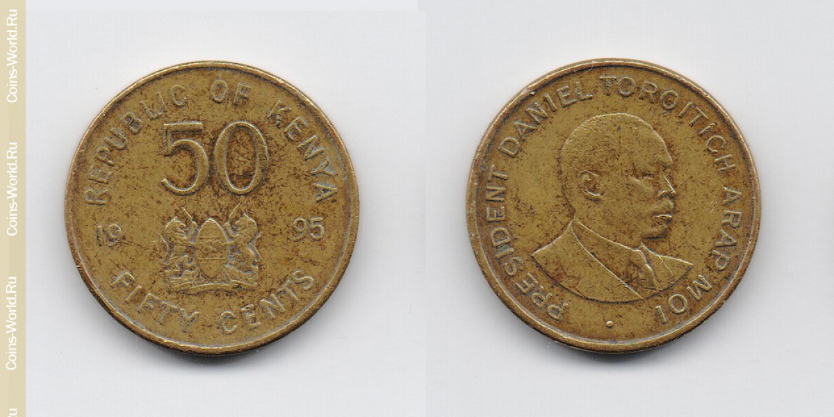 50 cêntimos 1995, Quênia