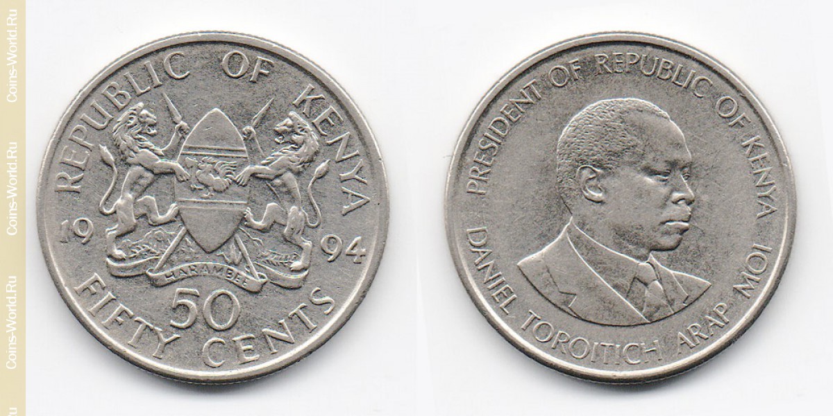 50 centavos 1994, Kenia