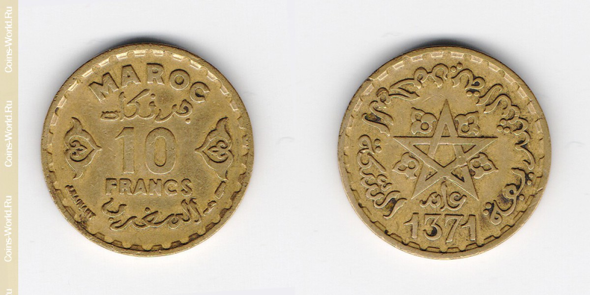 10 франков 1952 года Марокко