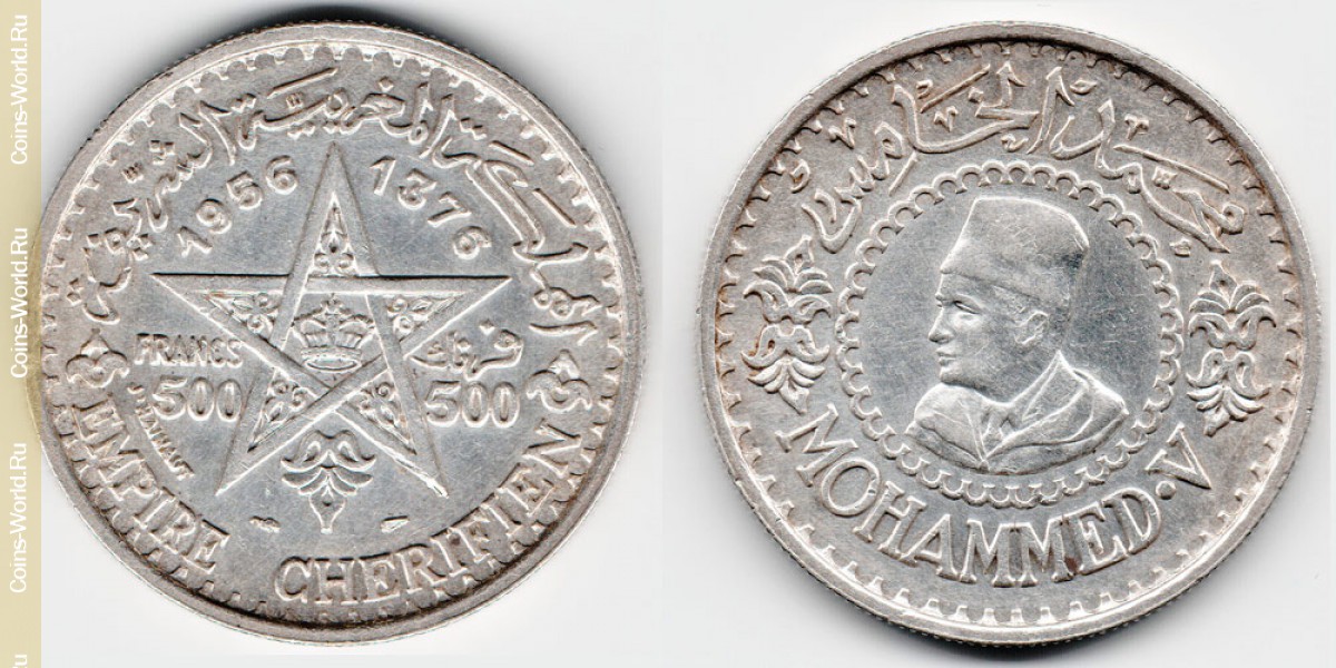 500 francs 1956 Morocco