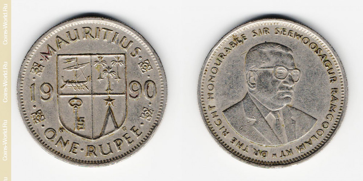 1 рупия 1990 года Маврикий