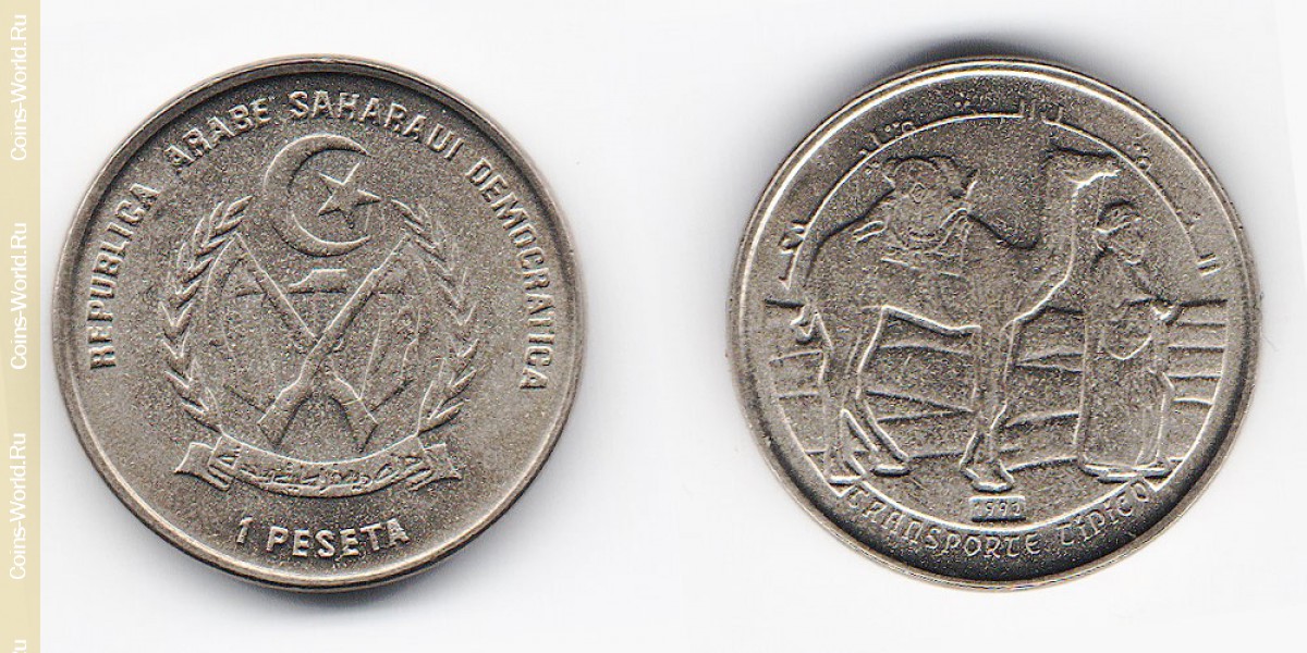 1 peseta 1992