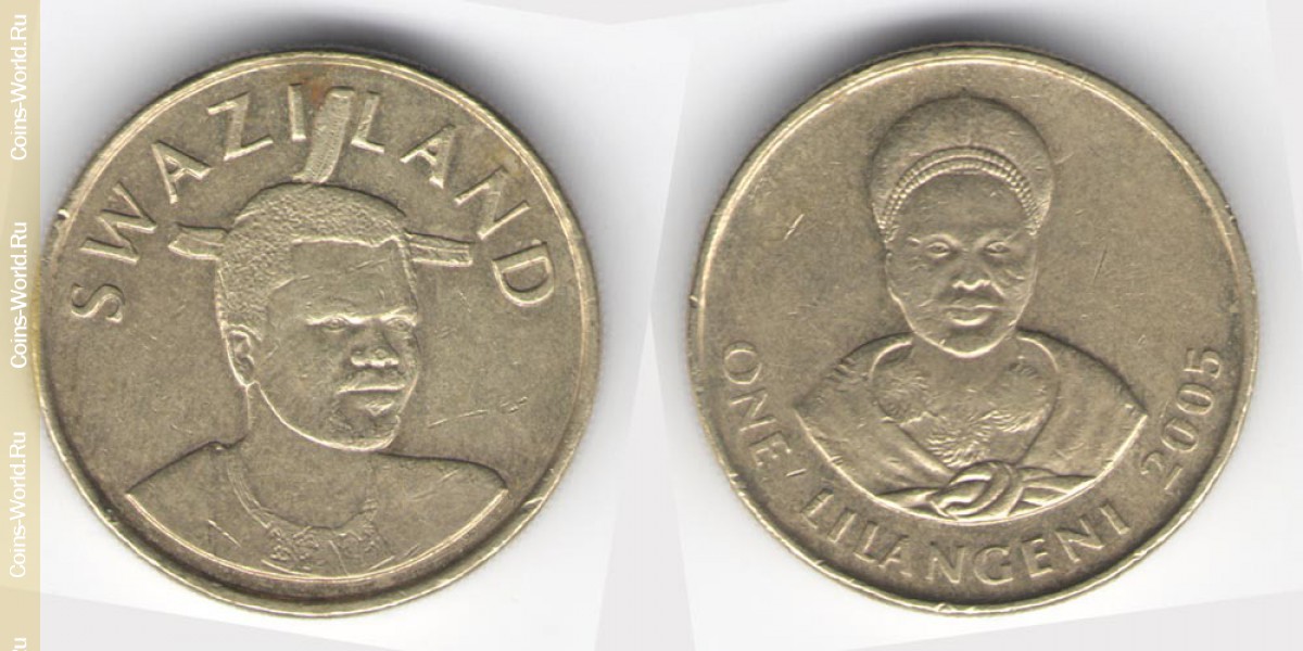 1 лилангени 2005 года Свазиленд
