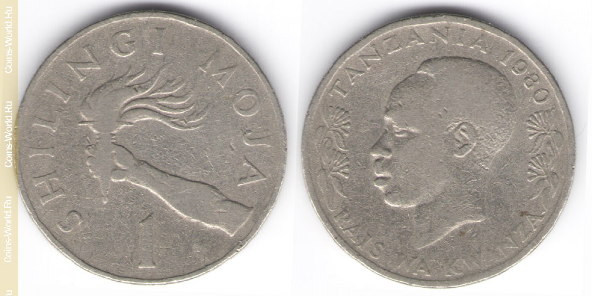 1 shilling 1980 Tanzânia