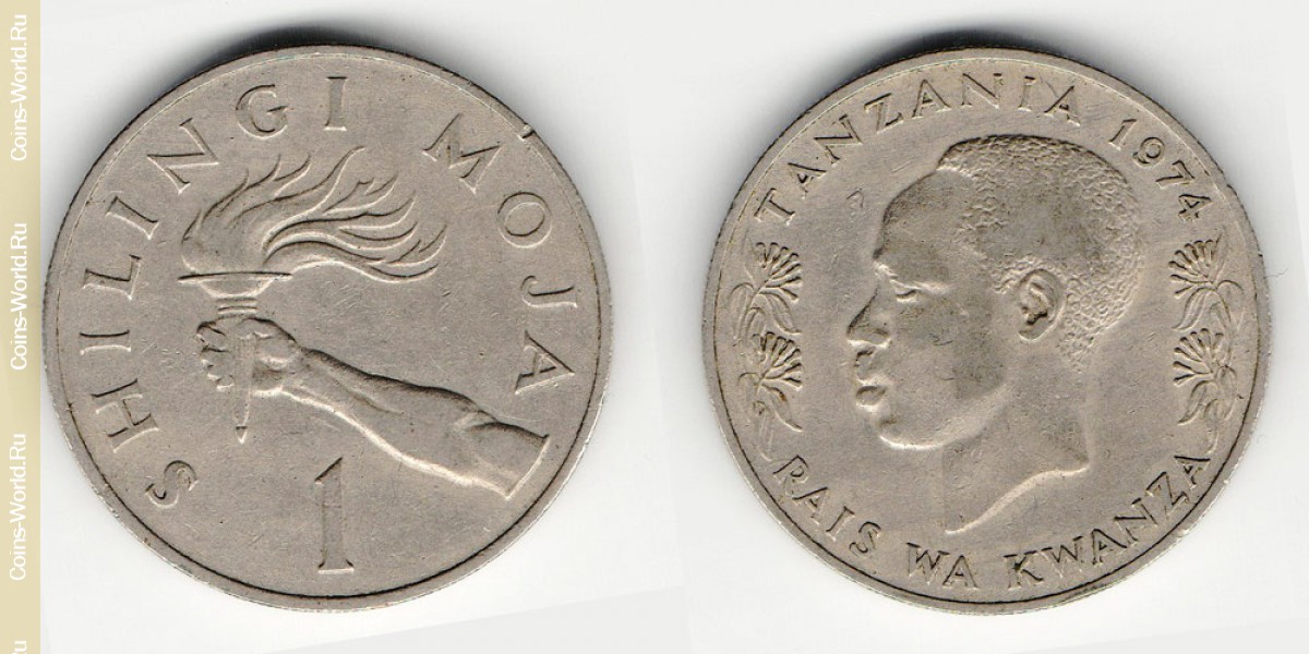1 shilling 1974 Tanzânia