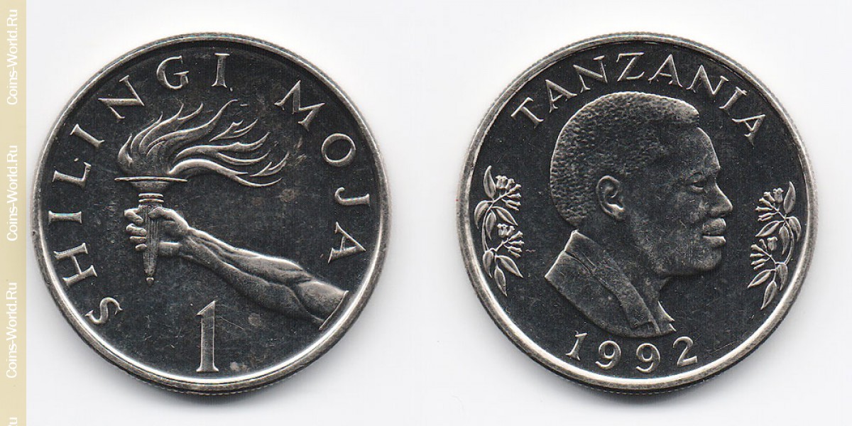 1 шиллинг 1992 года Танзания