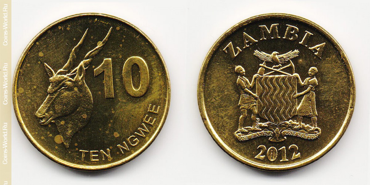 10 ngwee 2012 Zâmbia