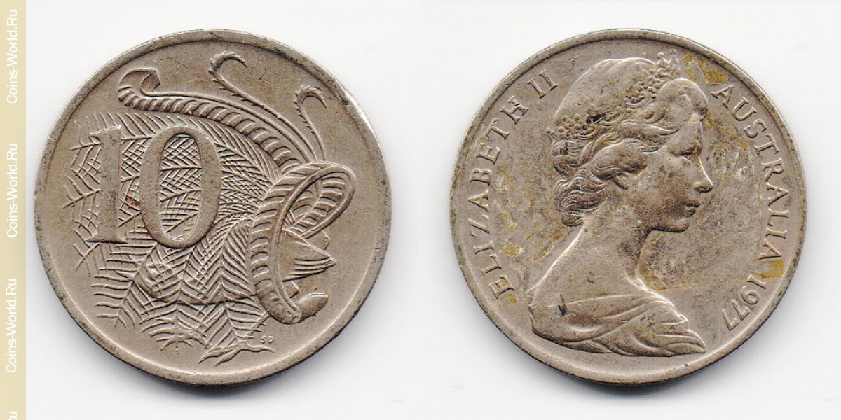 10 центов 1977 года Австралия