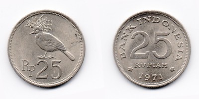 25 рупий 1971 года