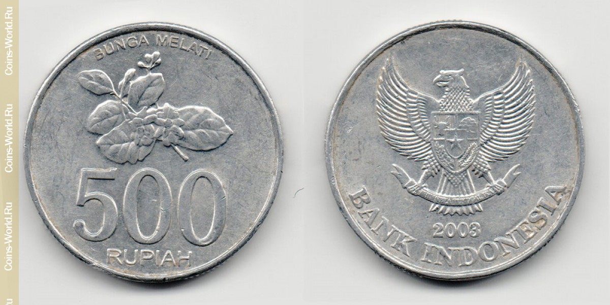 500 rupiah 2003 Indonesia