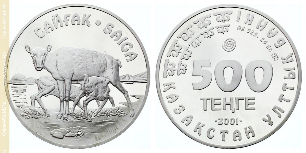 500 tenge 2001, Saiga Antelope, Kazakhstan