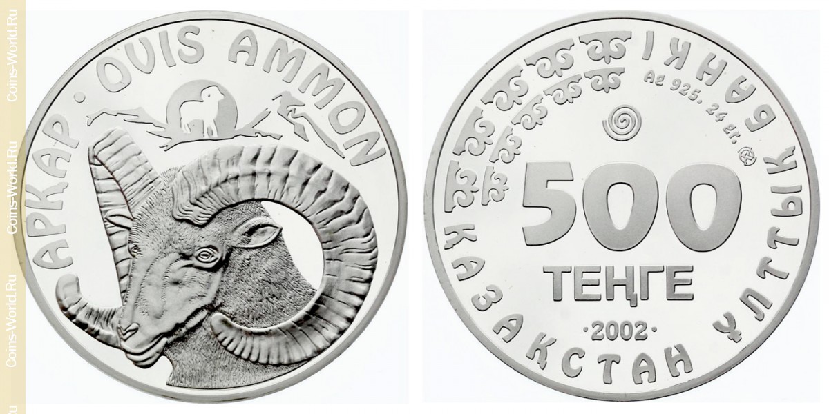 500 tenge 2002, Argali, Kazajistán