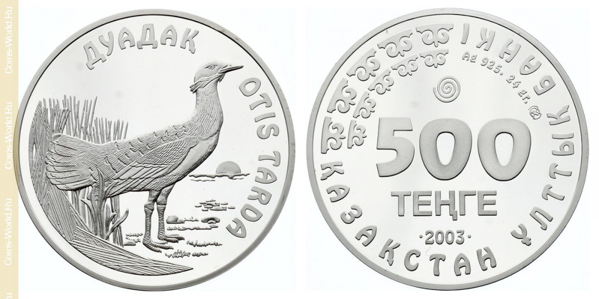 500 tenge 2003, Great Bustard, Kazakhstan