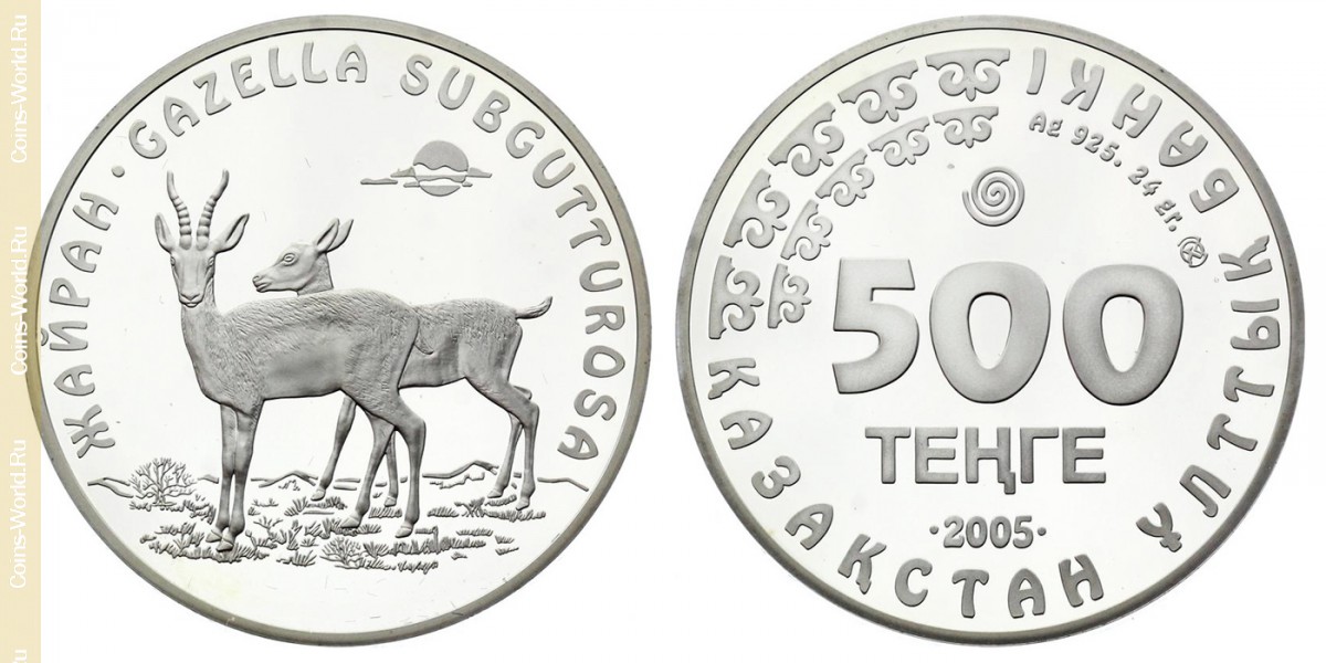 500 tenge 2005, Gazella Subgutturosa, Kazakhstan