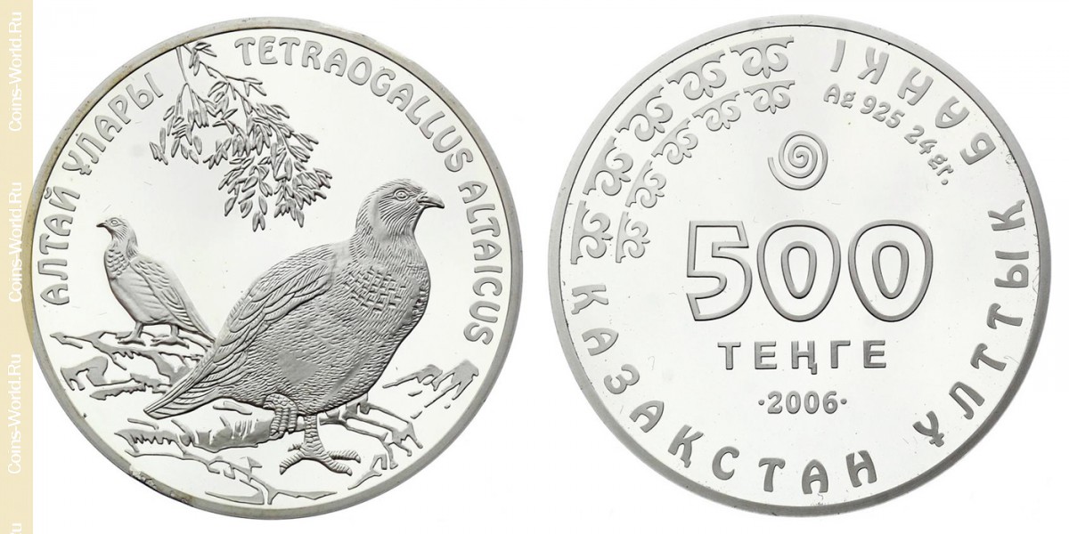 500 tenge 2006, Perdigallo altaico (Tetraogallus altaicus), Kazajistán