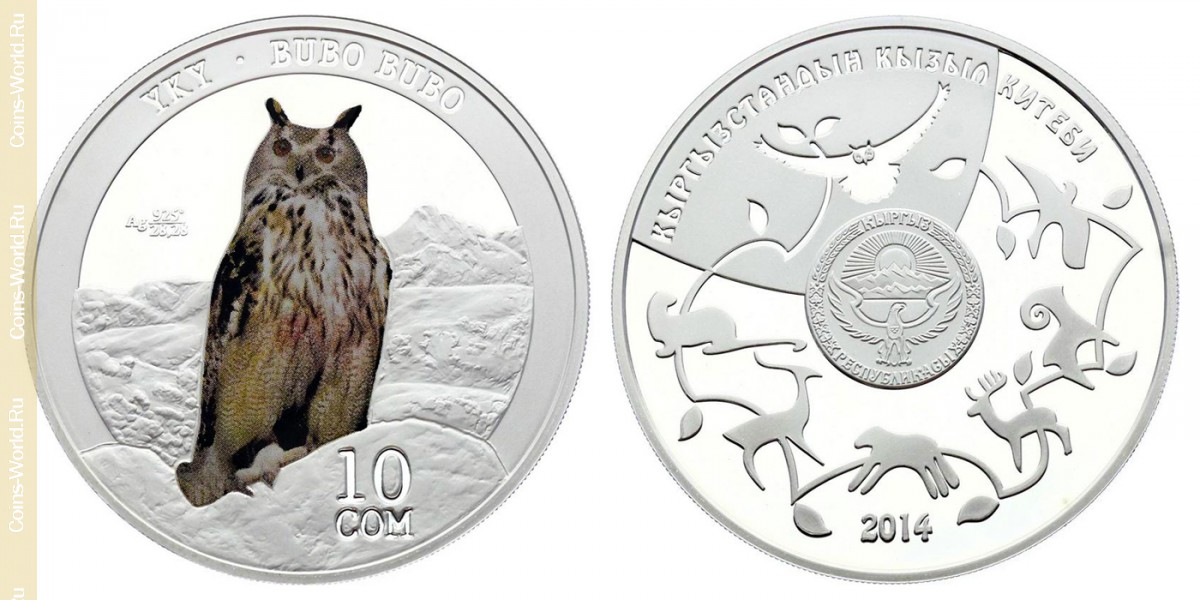 10 somes 2014, Red Data Book - Eurasian Eagle-owl, Quirguistão