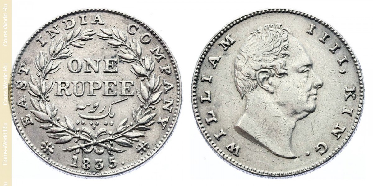 1 rúpia 1835, Índia - Britânica