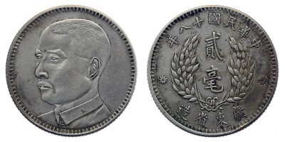 20 центов 1929 года