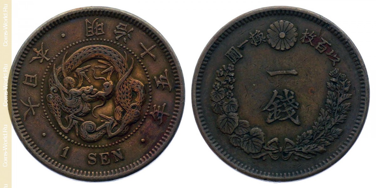 1 sen 1882, Japón