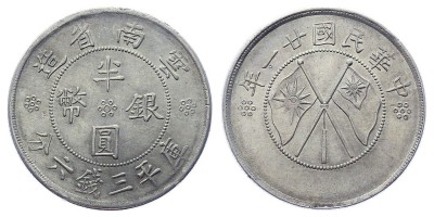 50 центов 1932 года