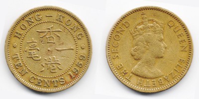 10 центов 1959 года