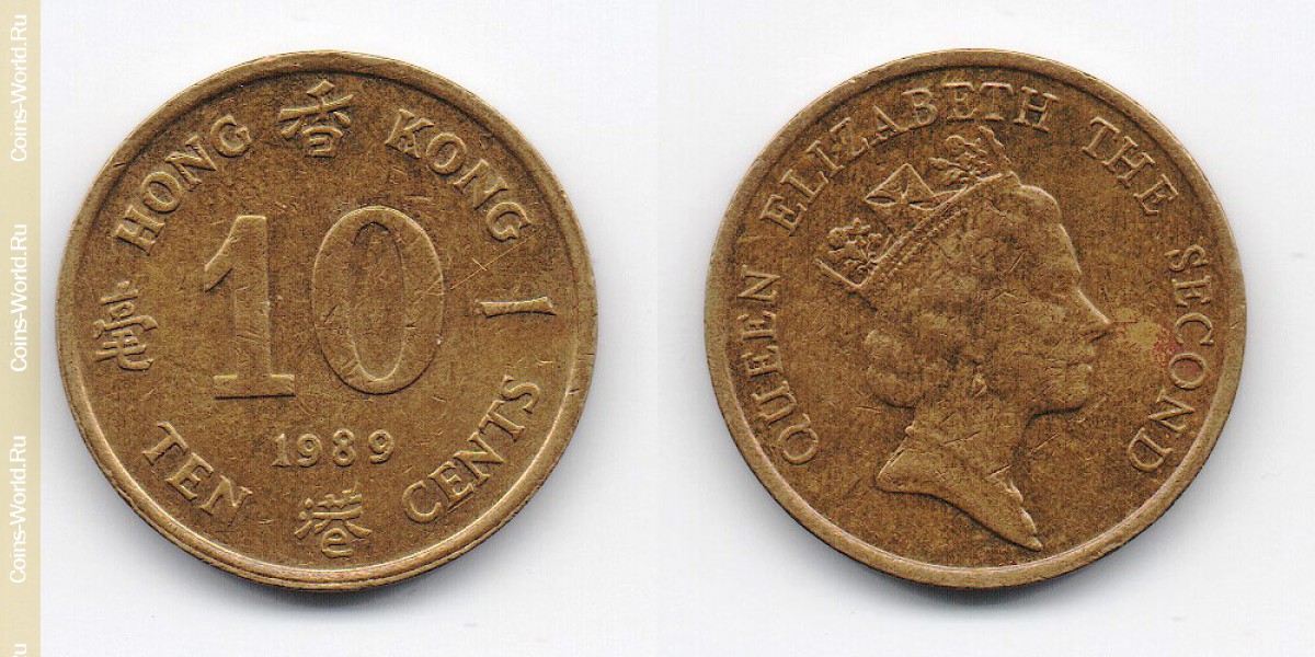 10 centavos 1989, Hong Kong