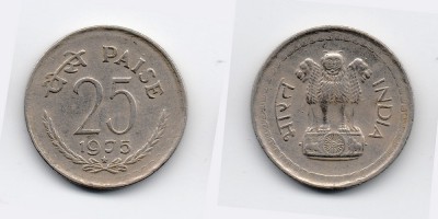 25 paise 1975