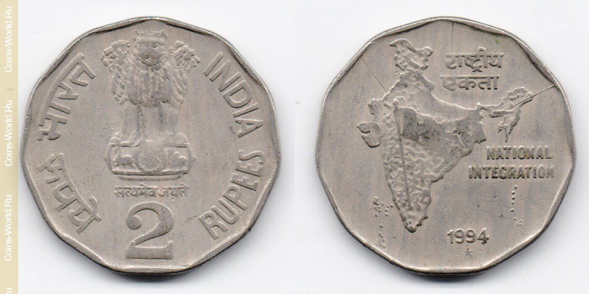 2 rúpias 1994 Índia