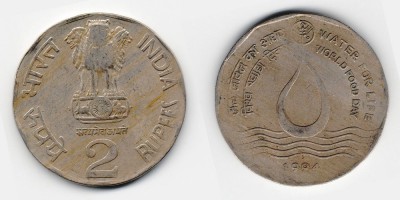 2 rupees 1994