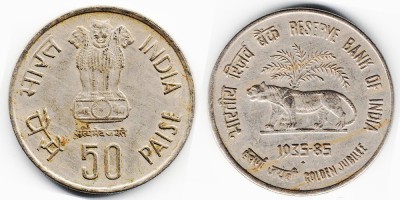 50 paise 1985