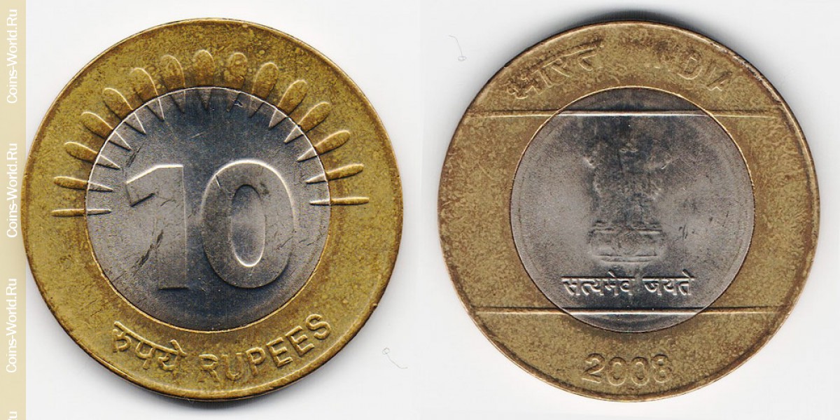 10 rúpias 2008, Índia