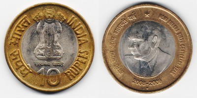 10 rupias 2009