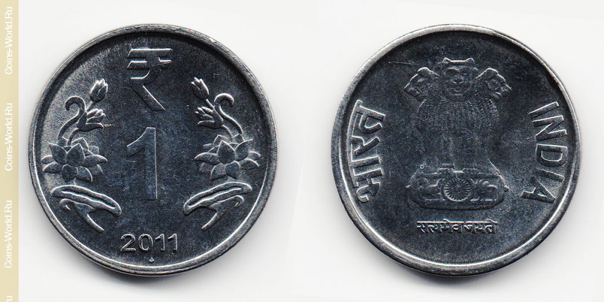 1 rupia 2011, India