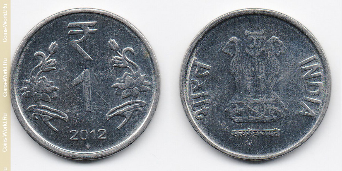 1 rupia 2012, India