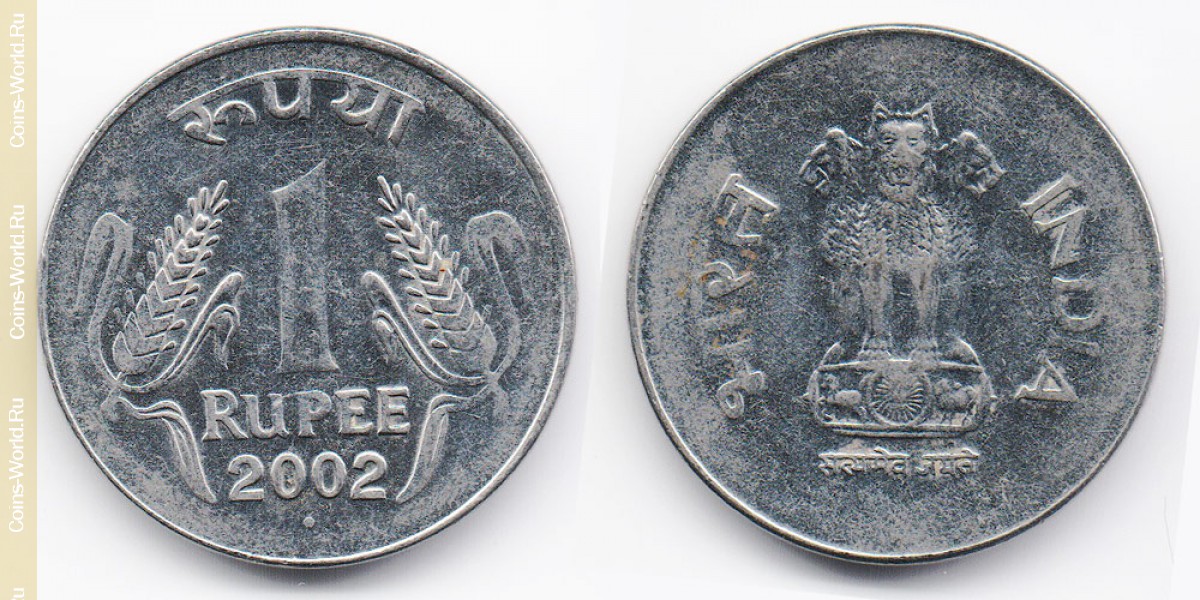 1 rupia 2002, India