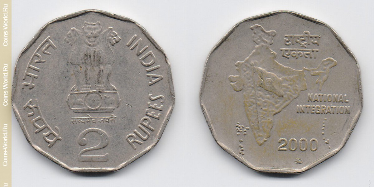 2 rúpia 2000, Índia