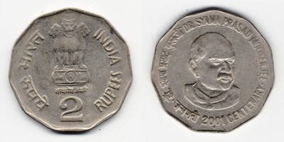 2 рупии 2001 года