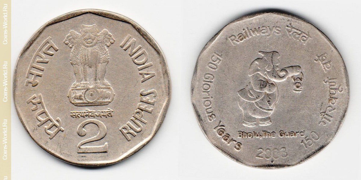 2 rúpias 2003, Índia
